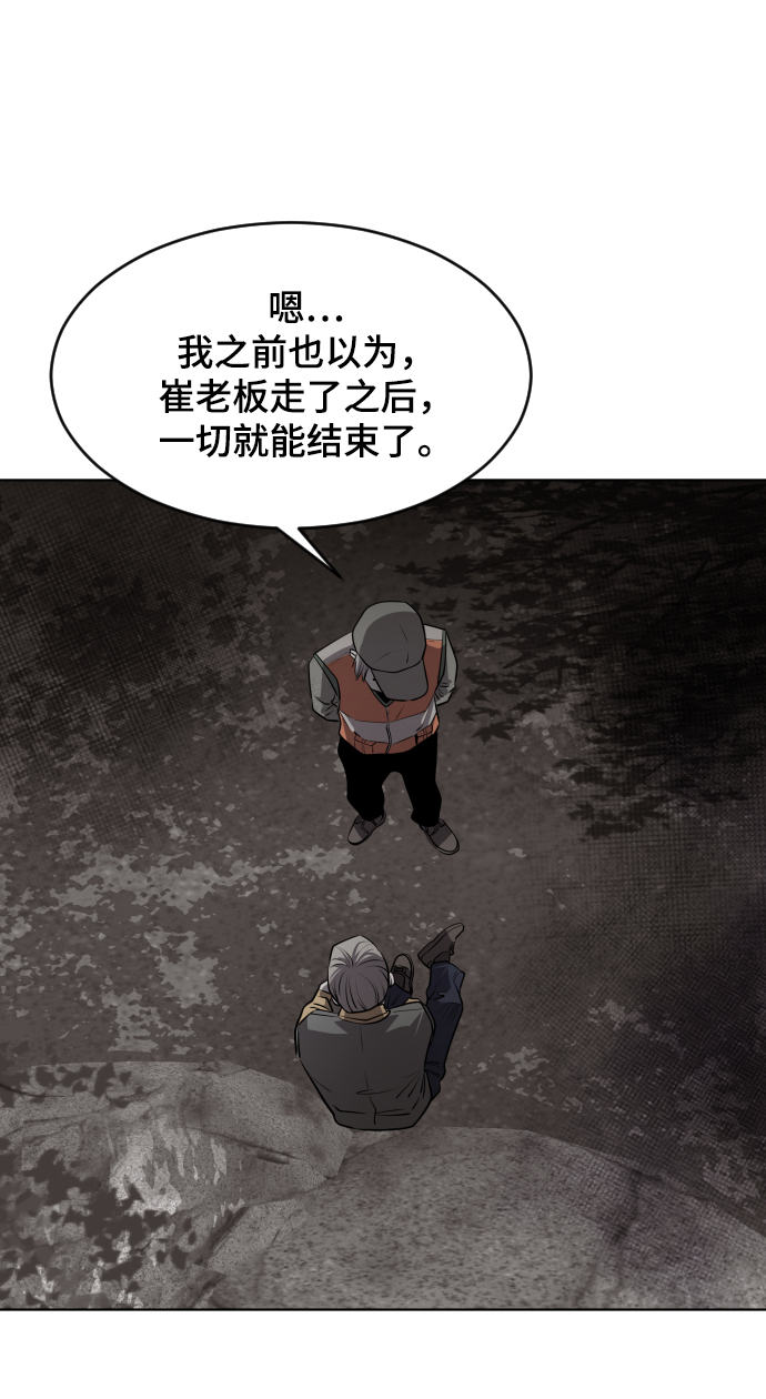 第48话85