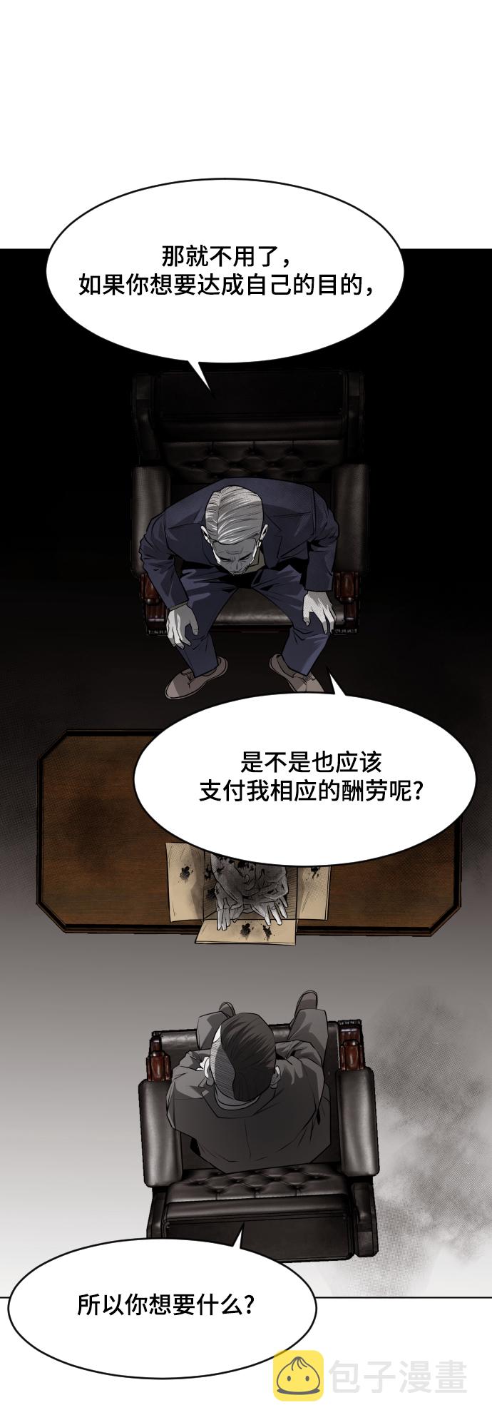 第48话19