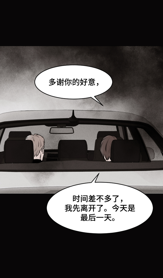 第13话54
