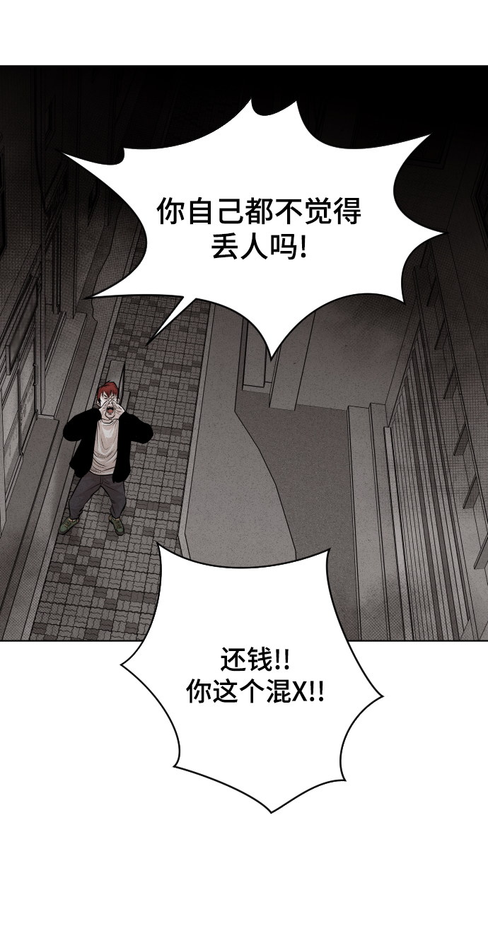 第26话42
