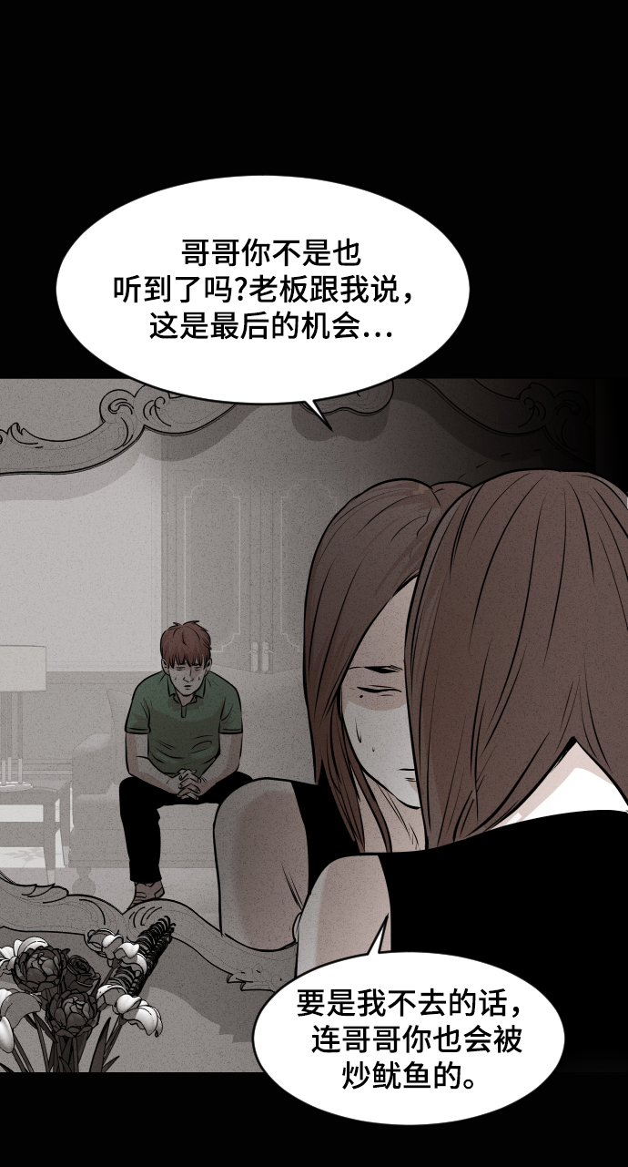 第14话70