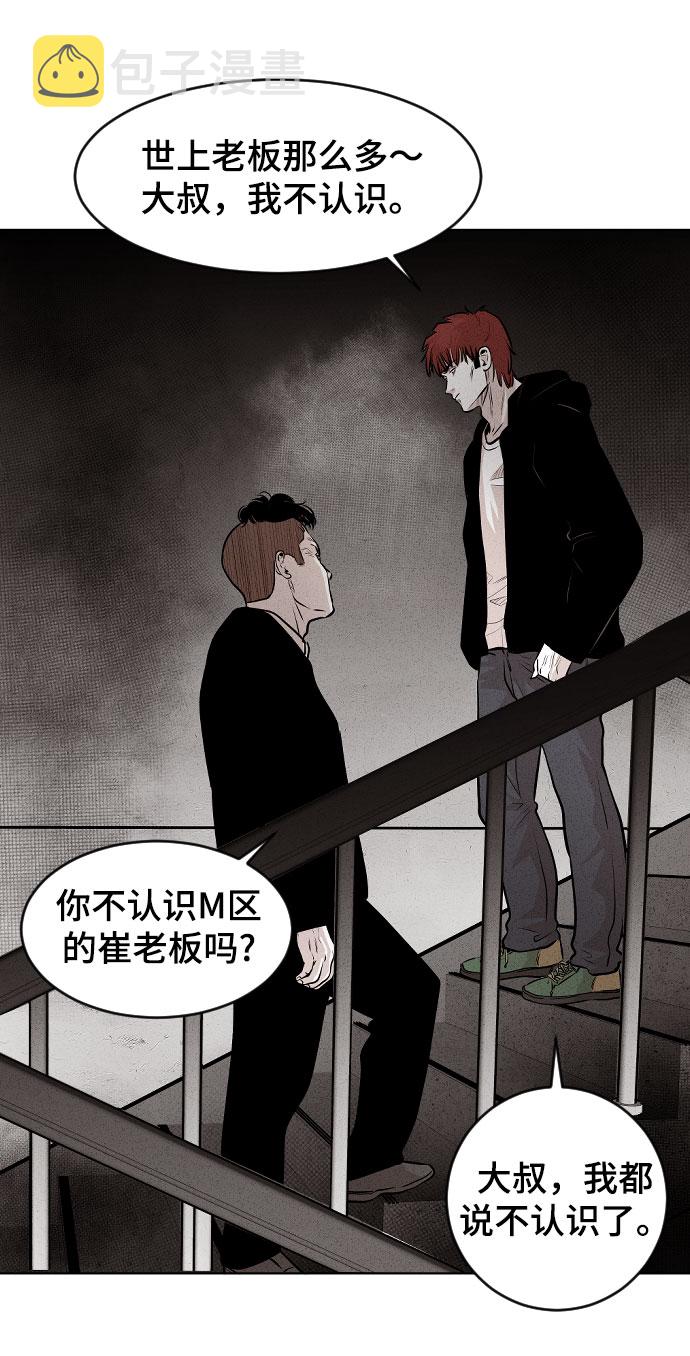 第12话3
