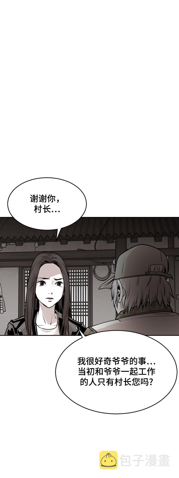 第44话50