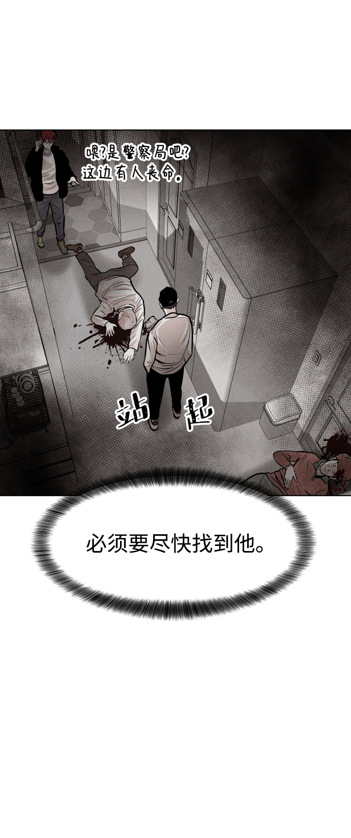 第27话30