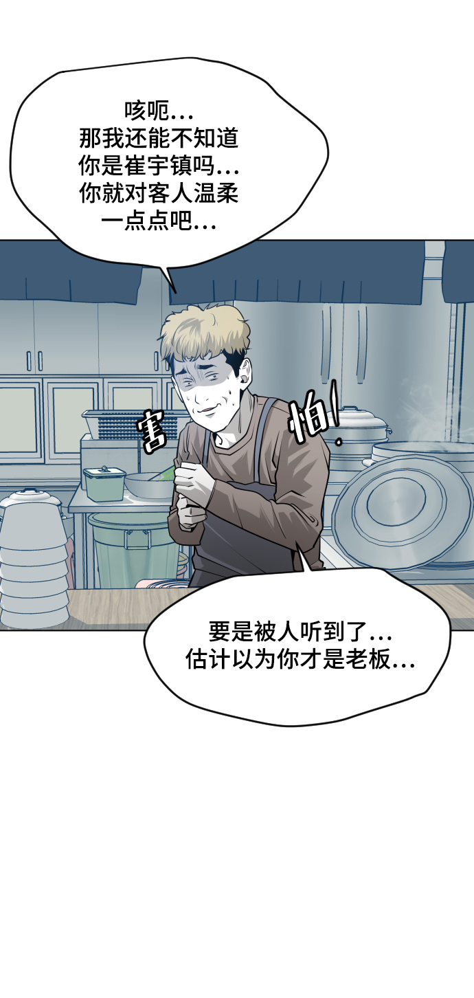 第53话58