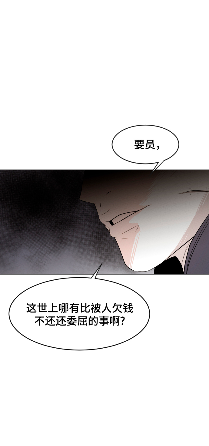 序章57
