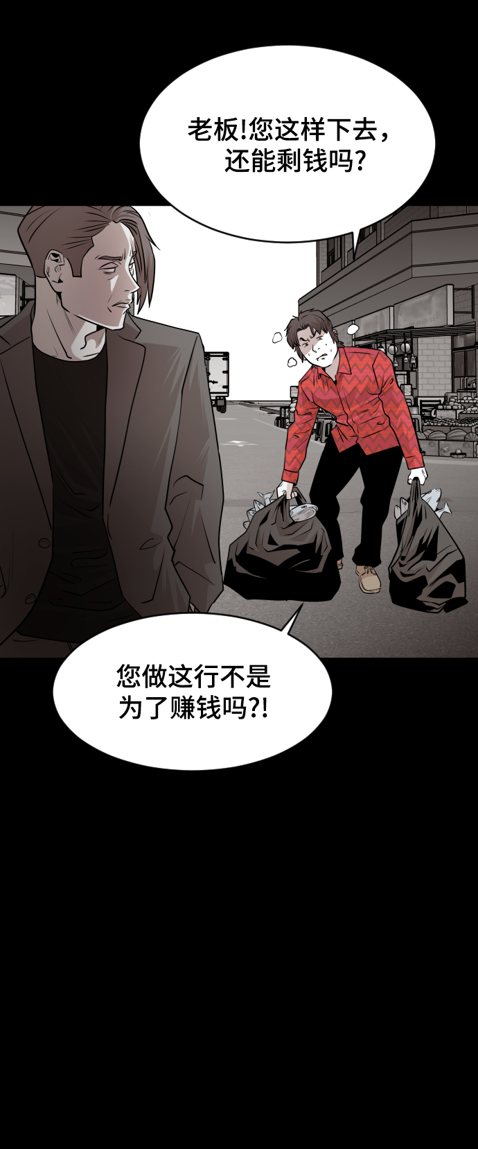 第44话39