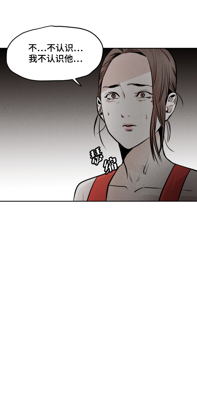 第39话46