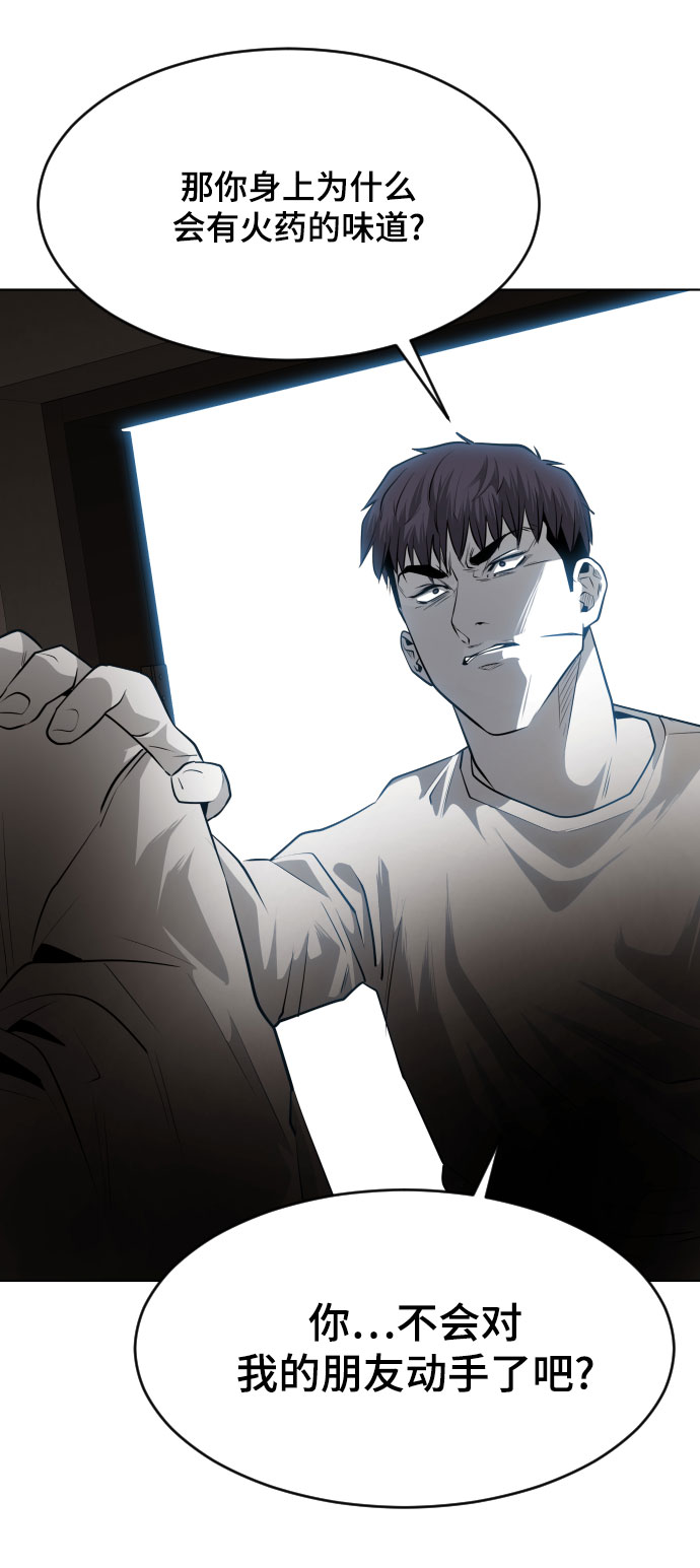 第47话77