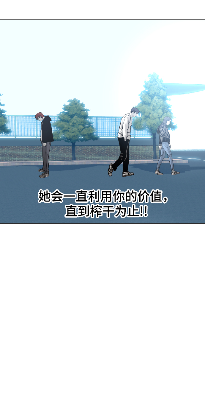 第53话26