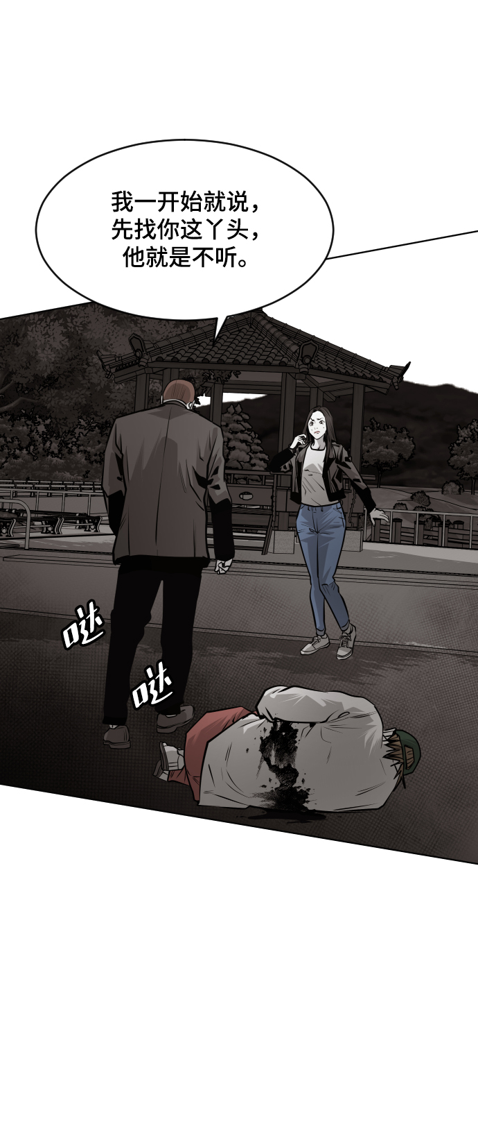 第51话41