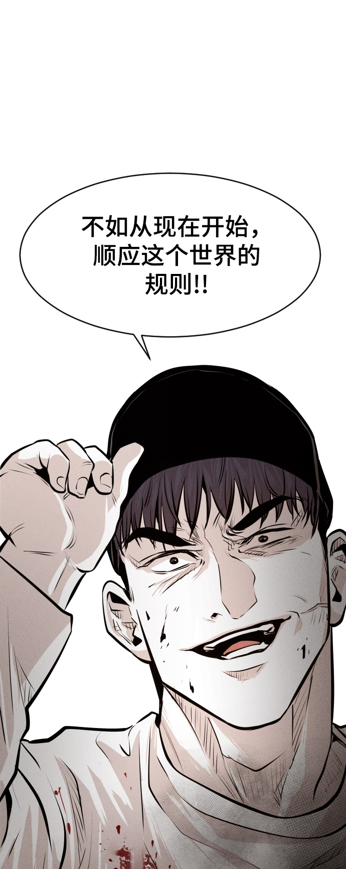 第24话89