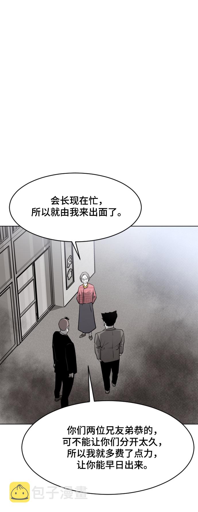 第48话37