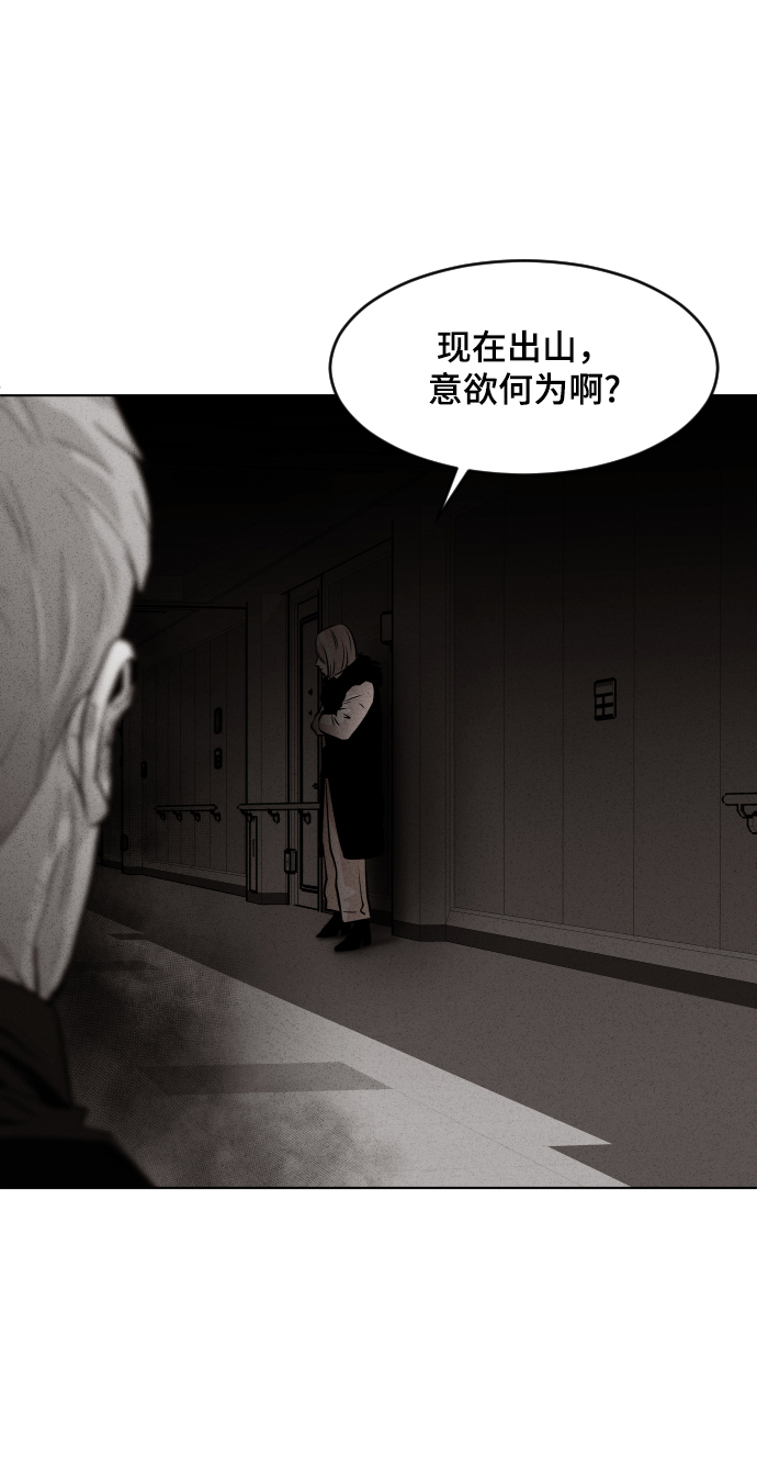 第15话79