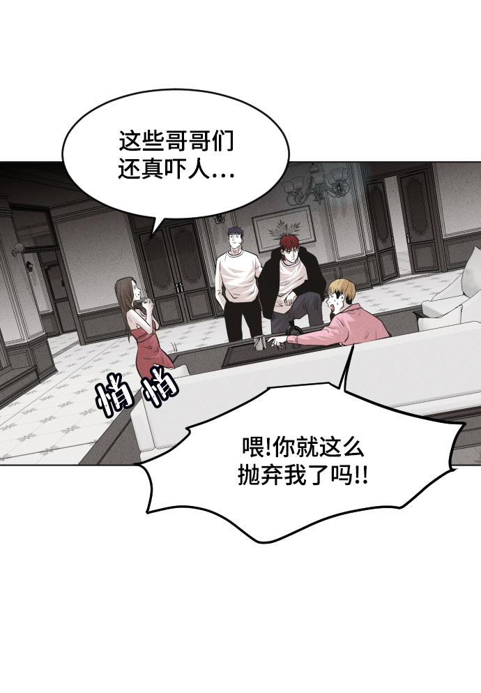 第32话61