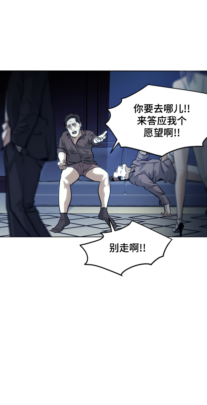 第59话26