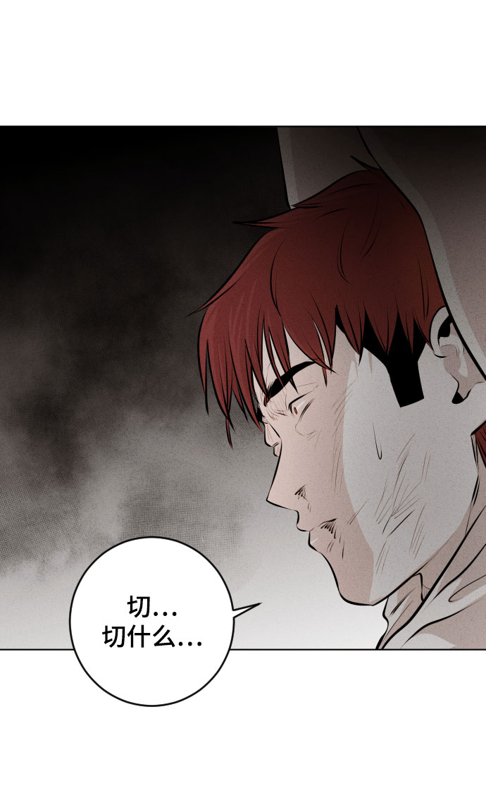 第18话78