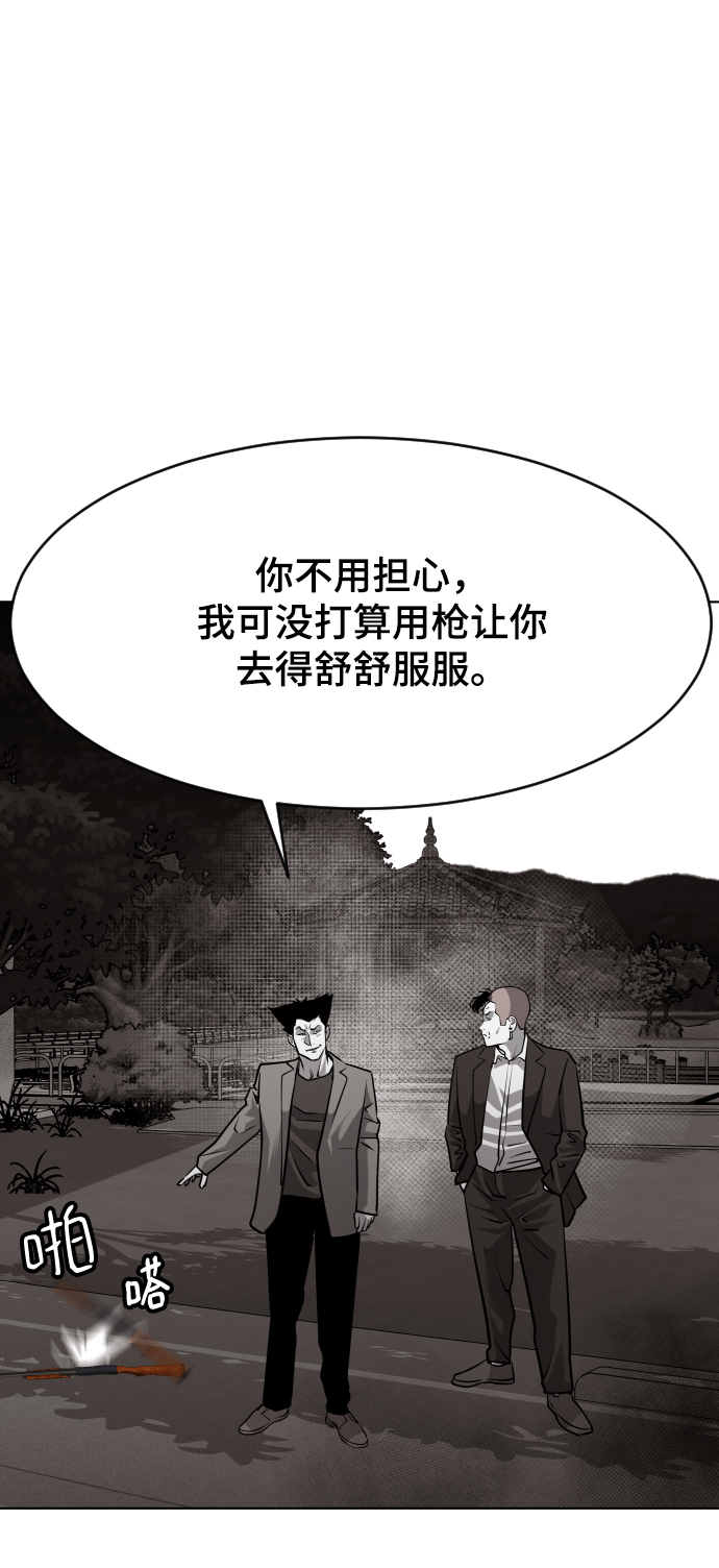 第50话47
