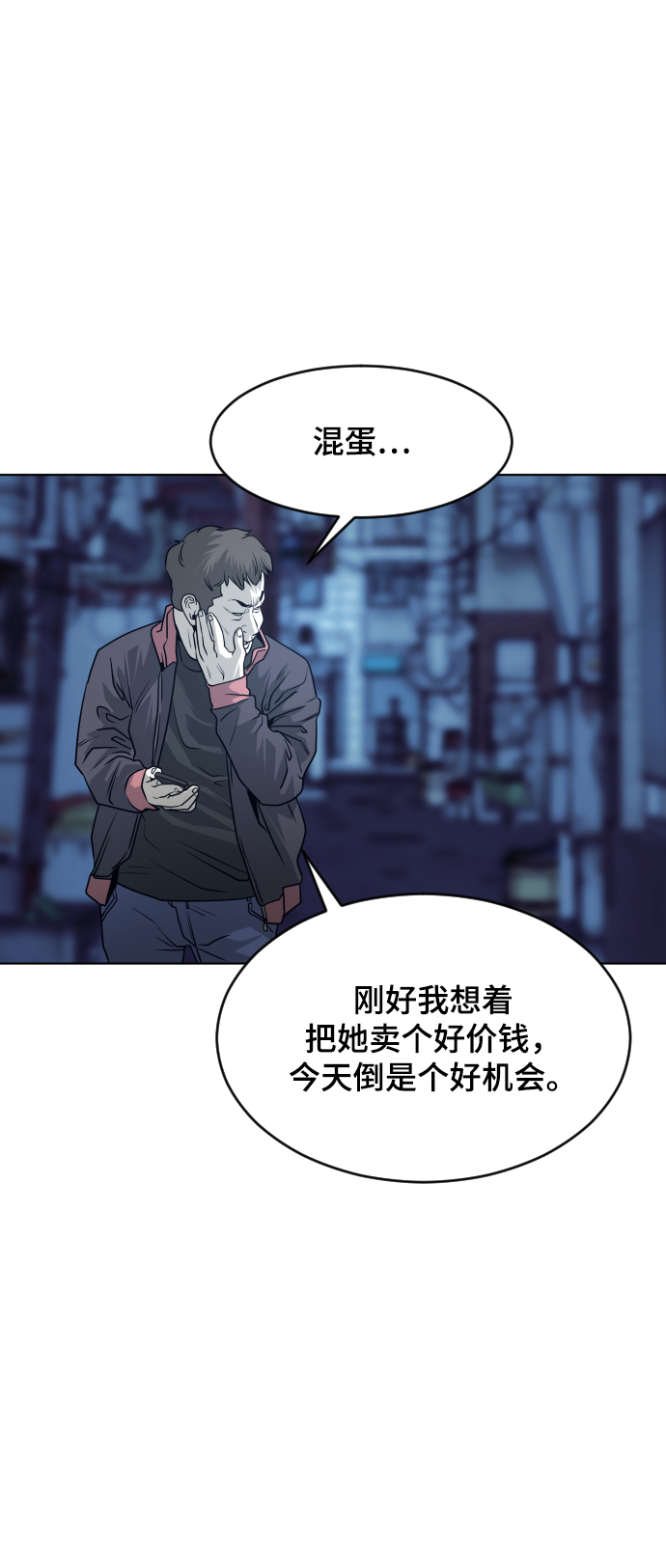 第55话75