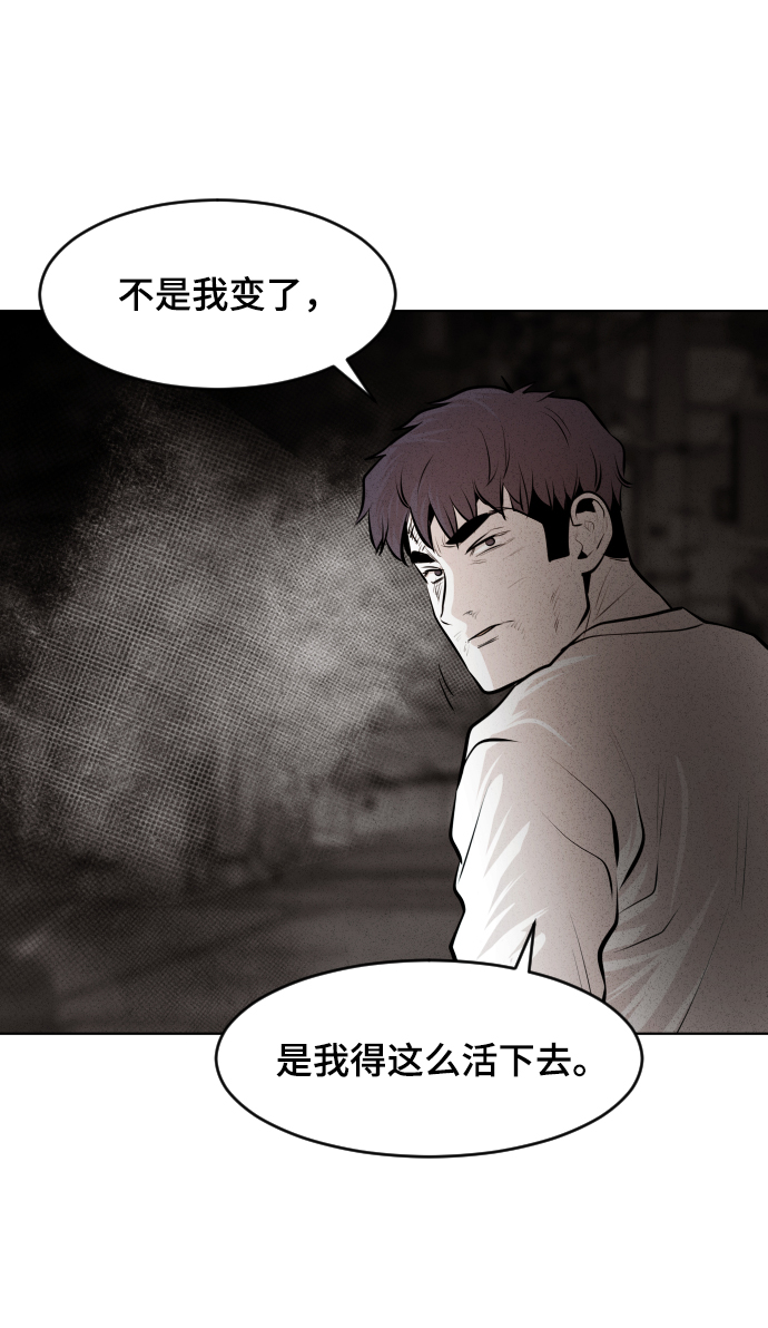 第29话83