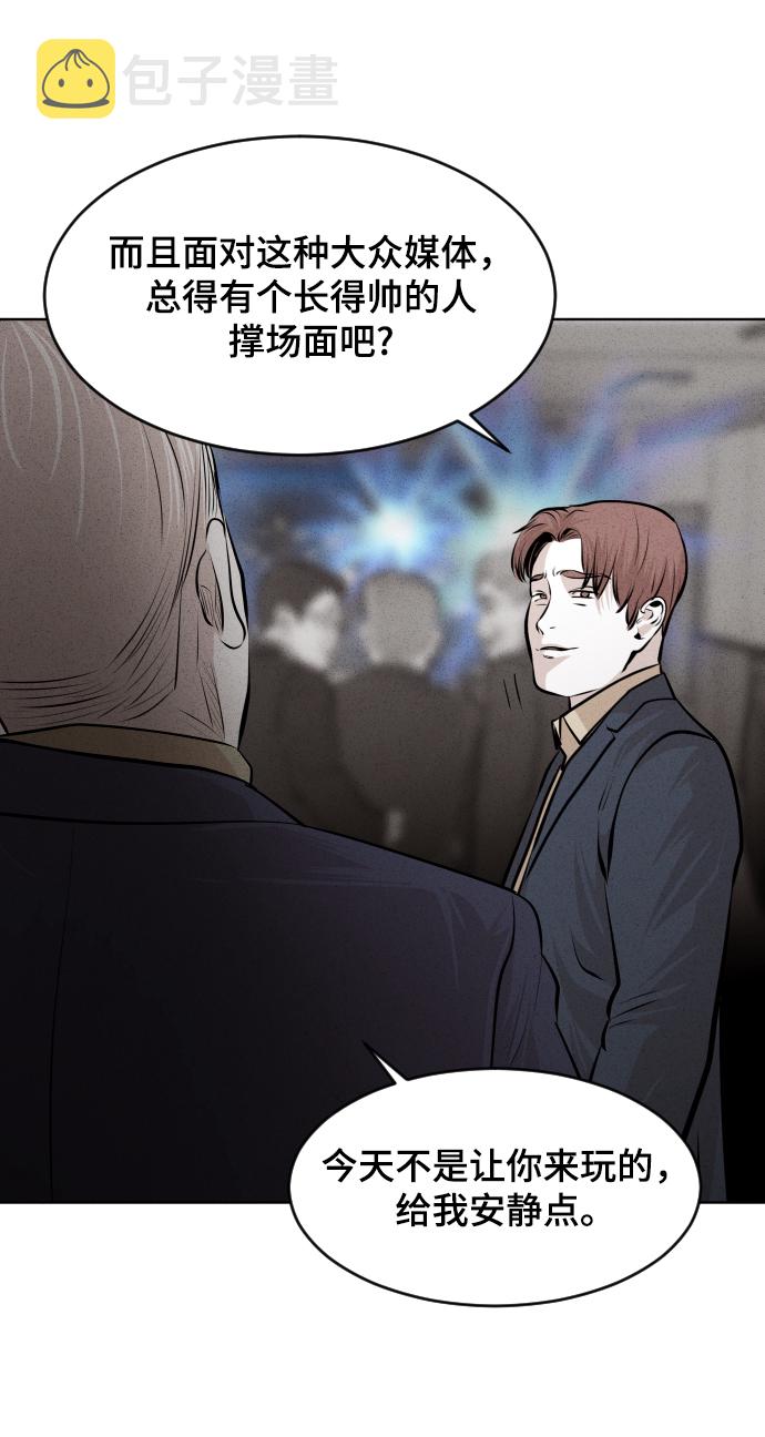 第24话10
