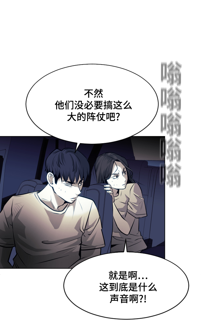 第62话16