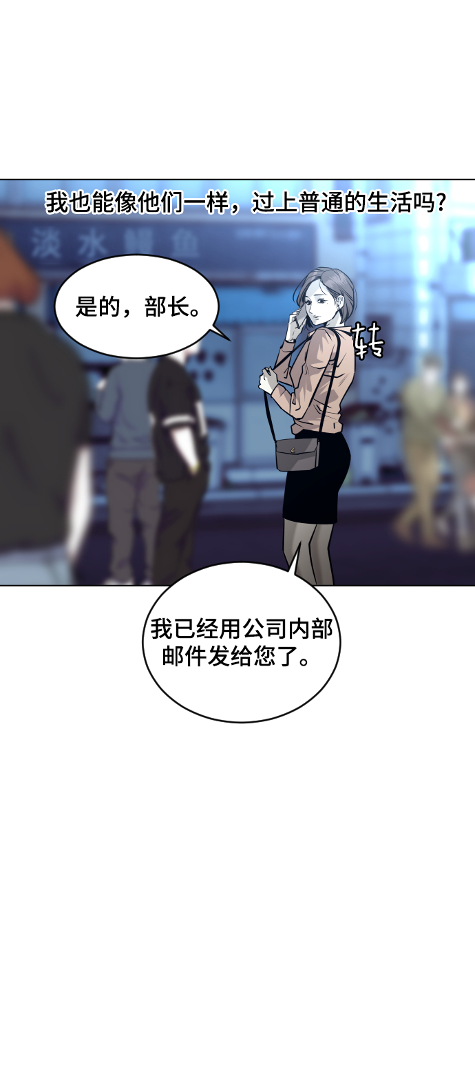 第55话35