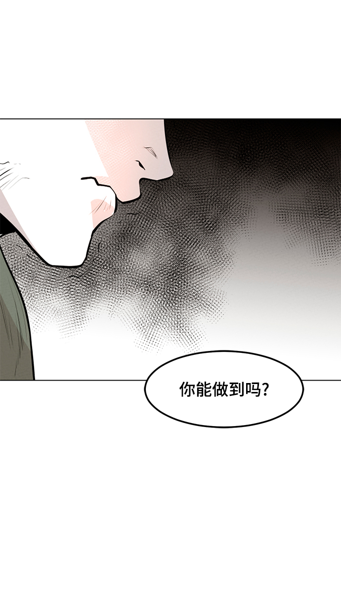 第5话32