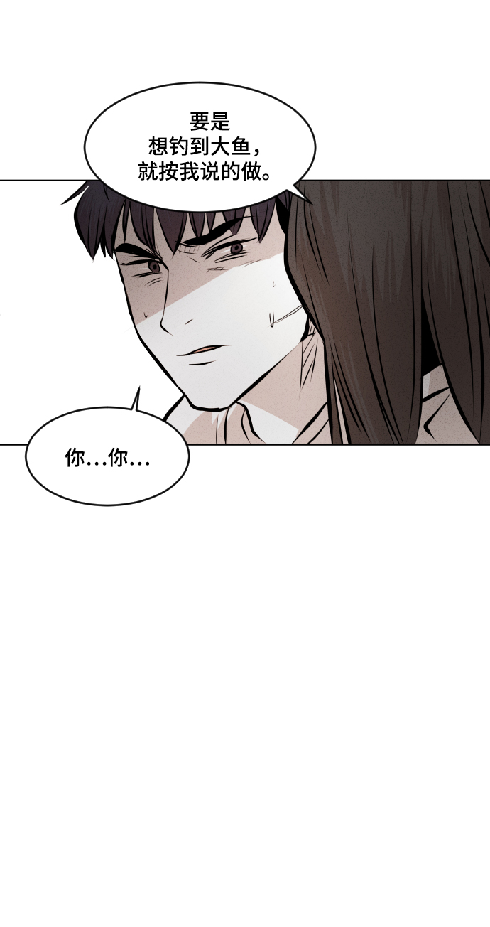 第38话66