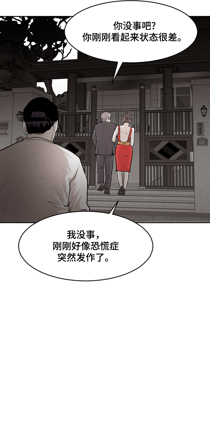 第40话6