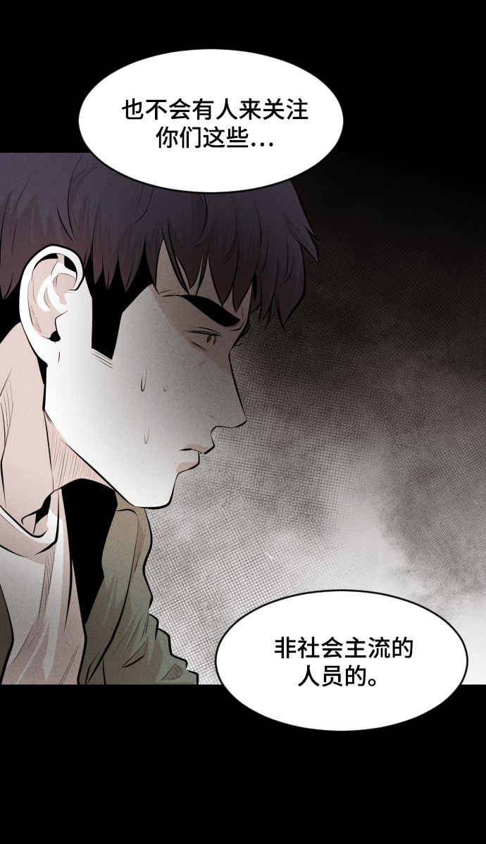 第19话39