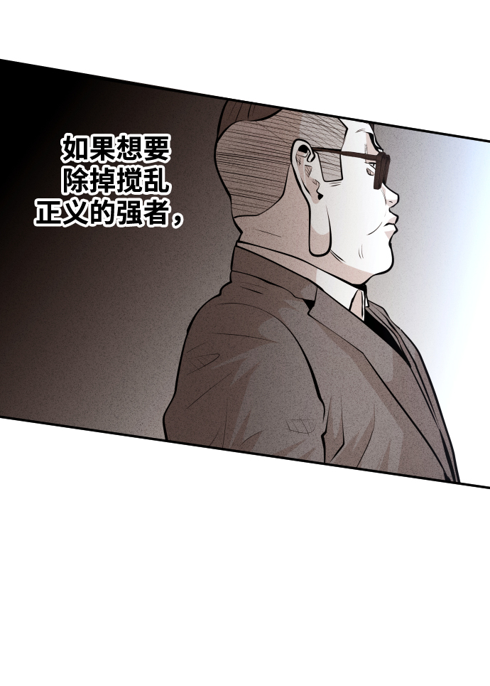 第41话69