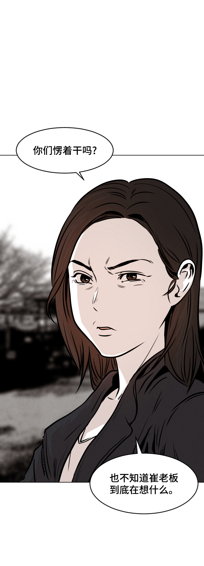 第13话77
