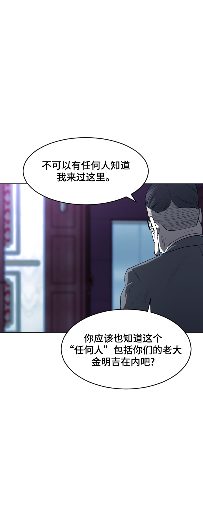 第58话21