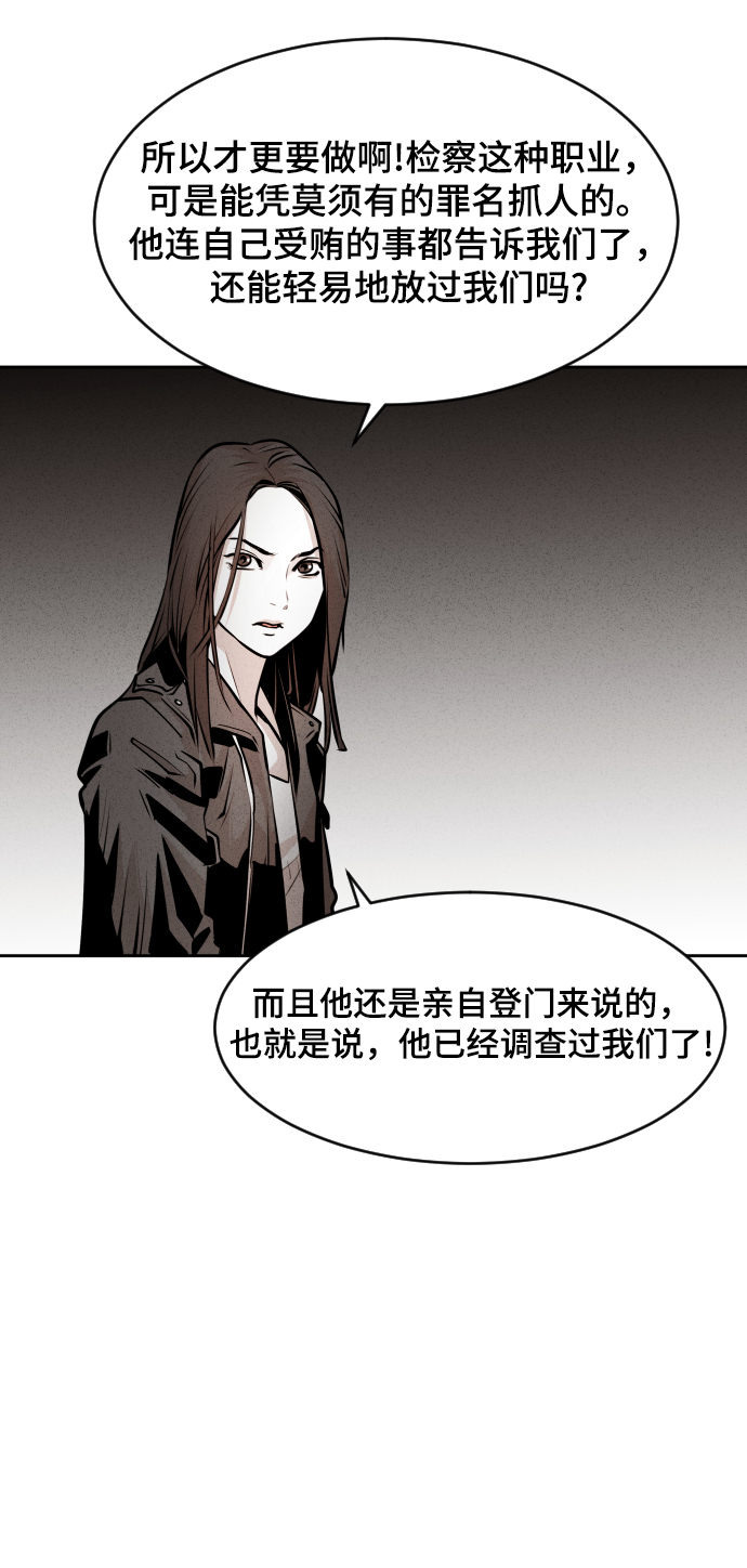 第39话14