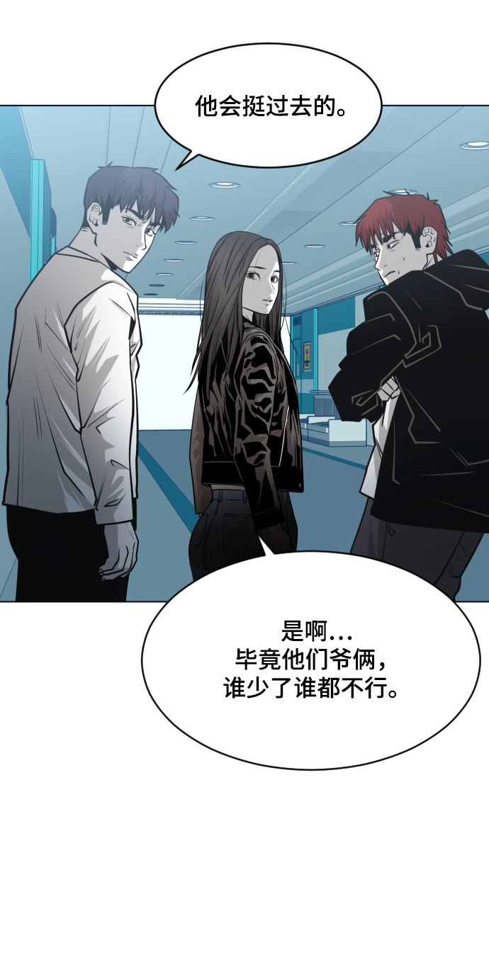 第53话2