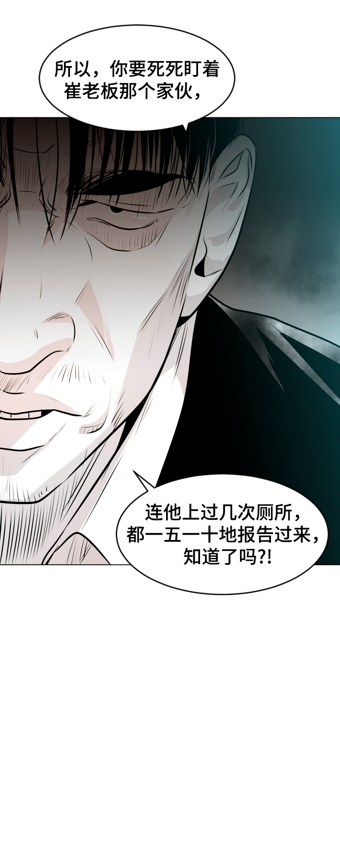 第8话9