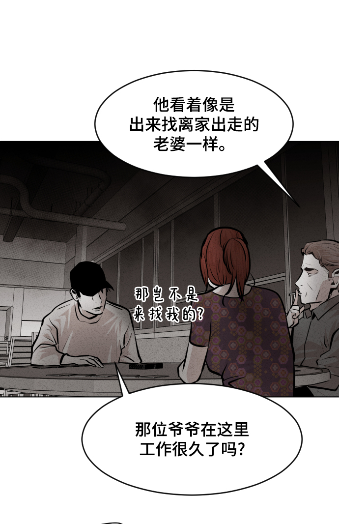 第27话86