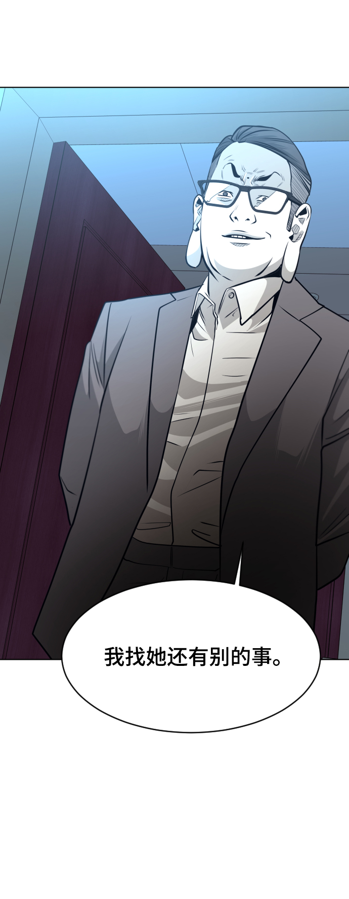 第57话85