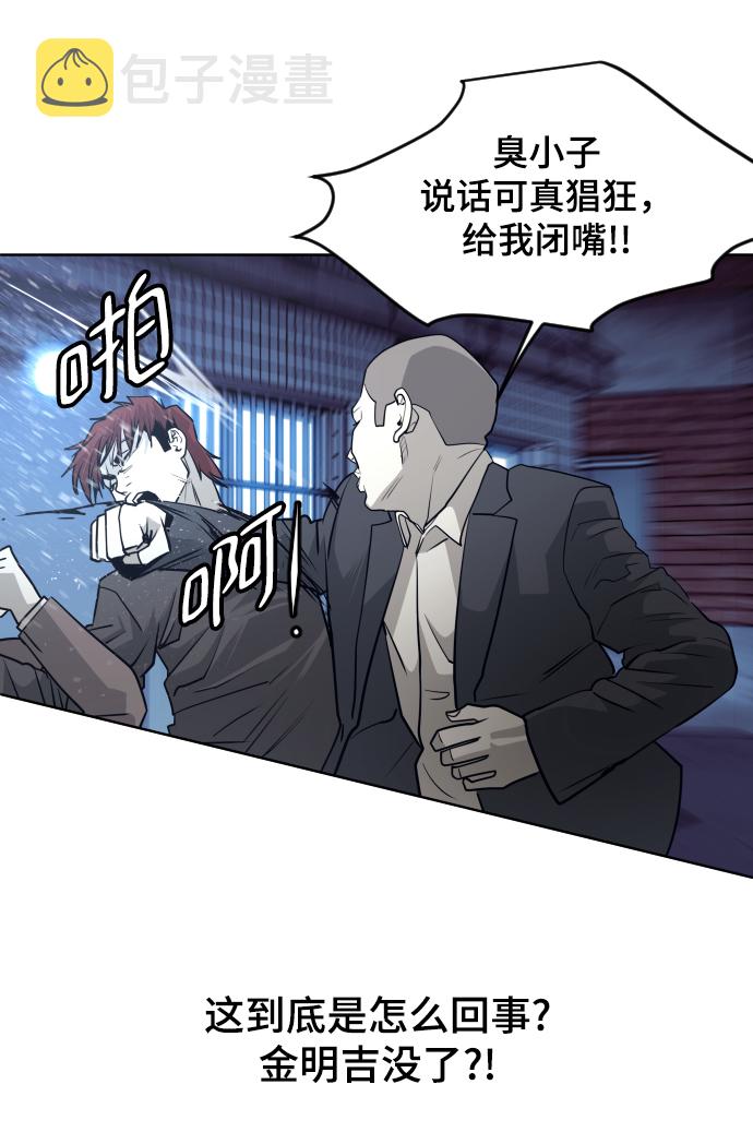 第56话28