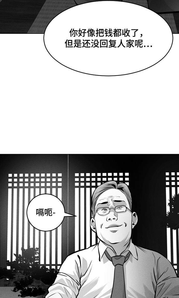 第40话59