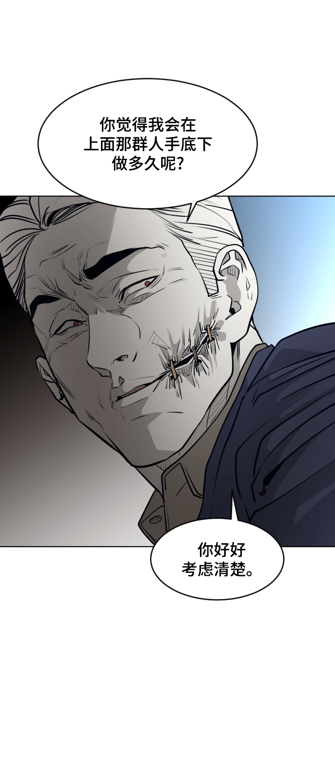 第57话25