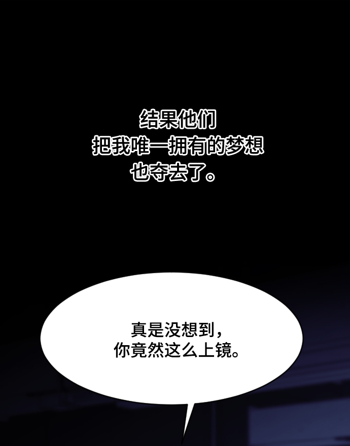 第60话71