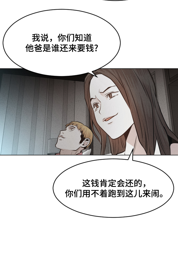 第32话59