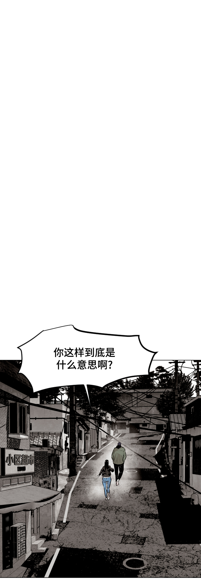 第8话42