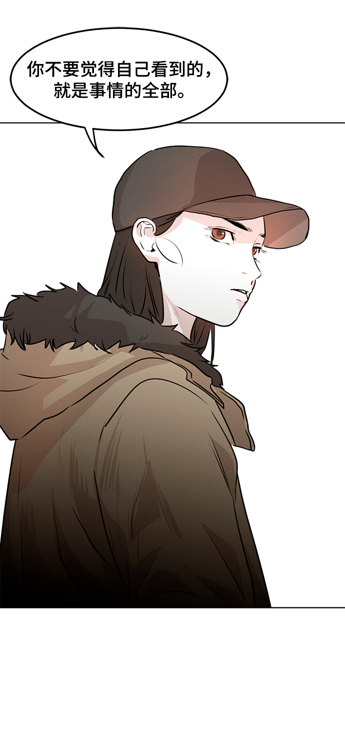 第3话40