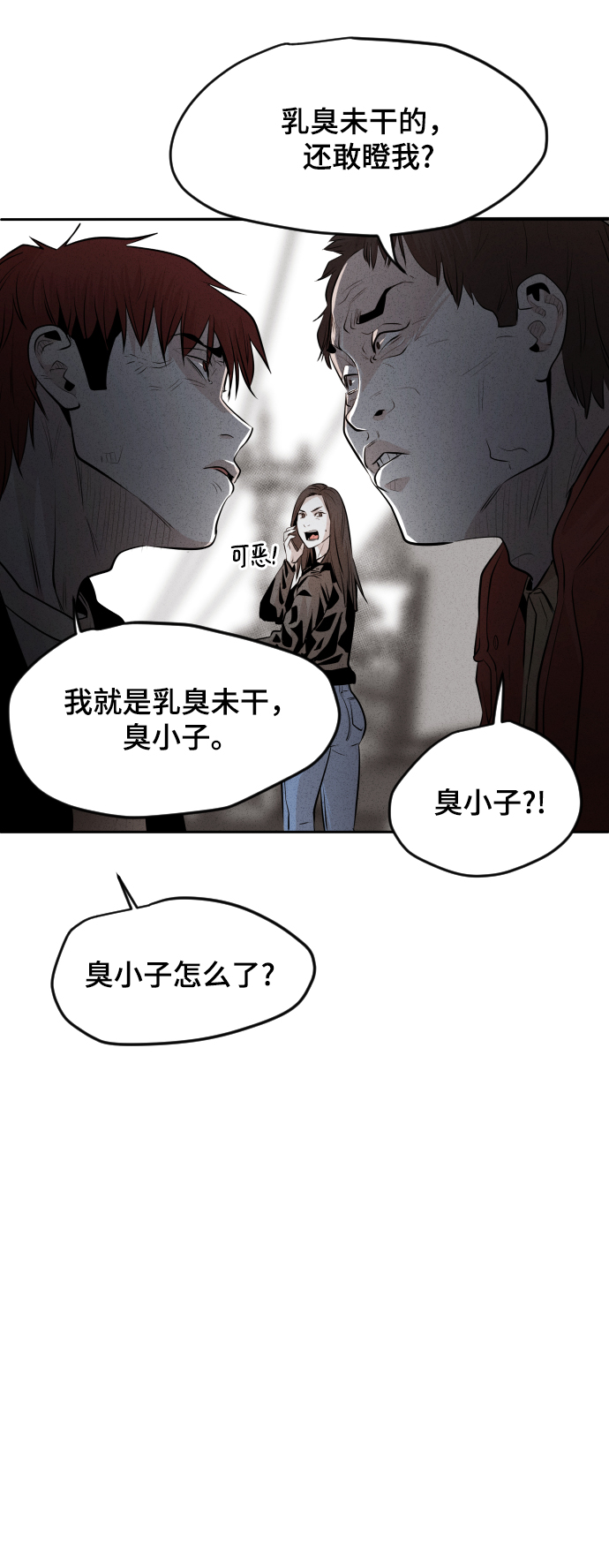 第42话52
