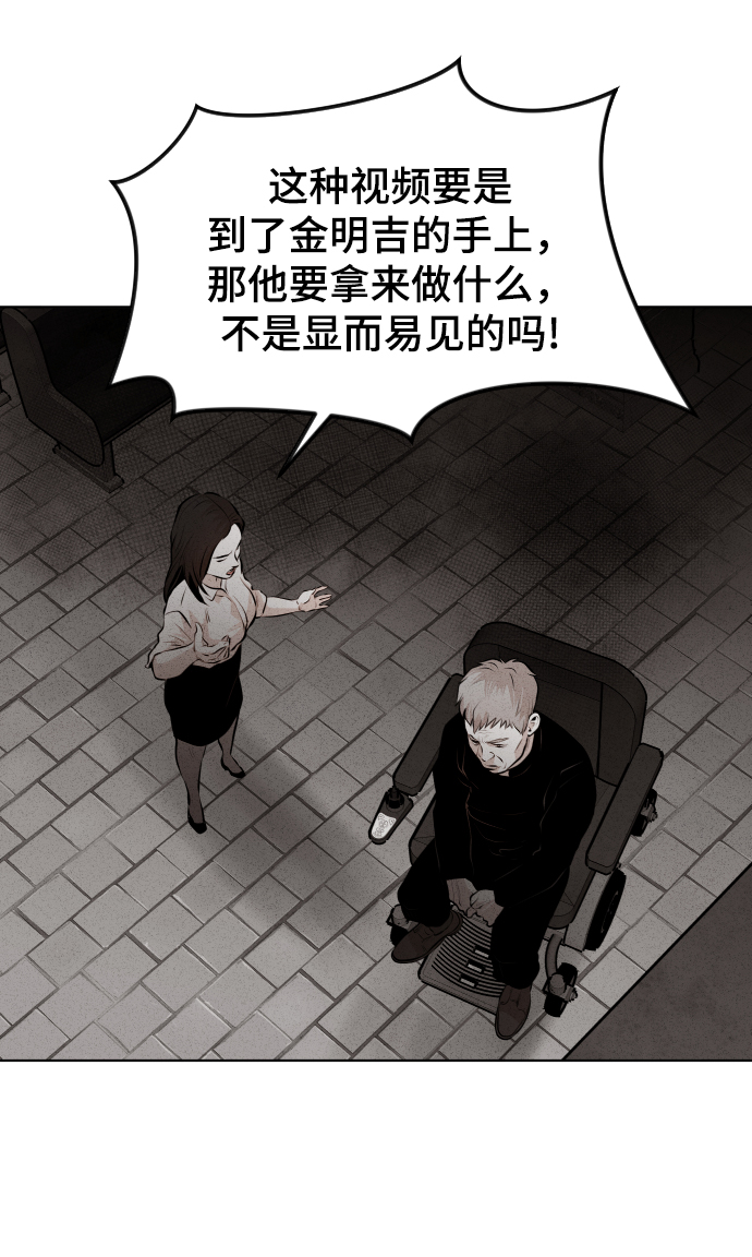 第19话11