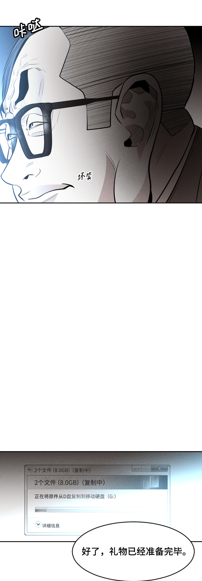 第39话94