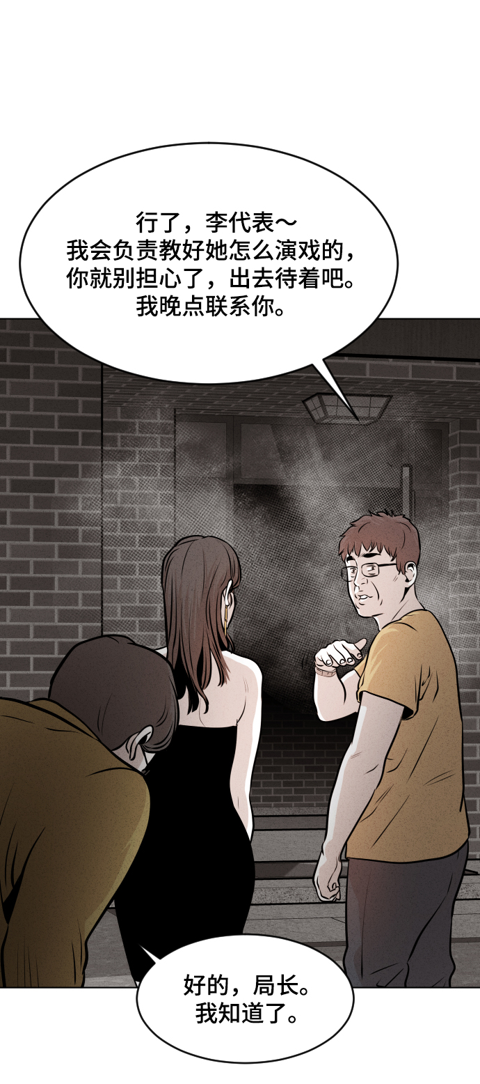 第17话61